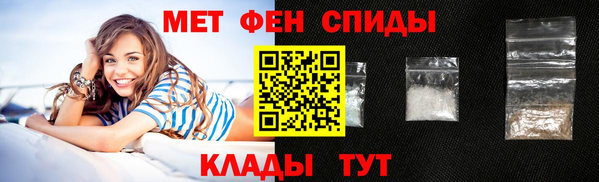 АМФ  Amphetamine Розовый  Вход с VPN  Курчалой 