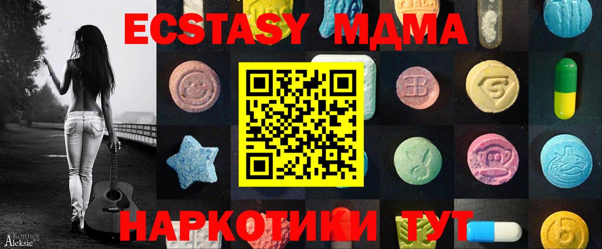 Экстази Дубай Курчалой