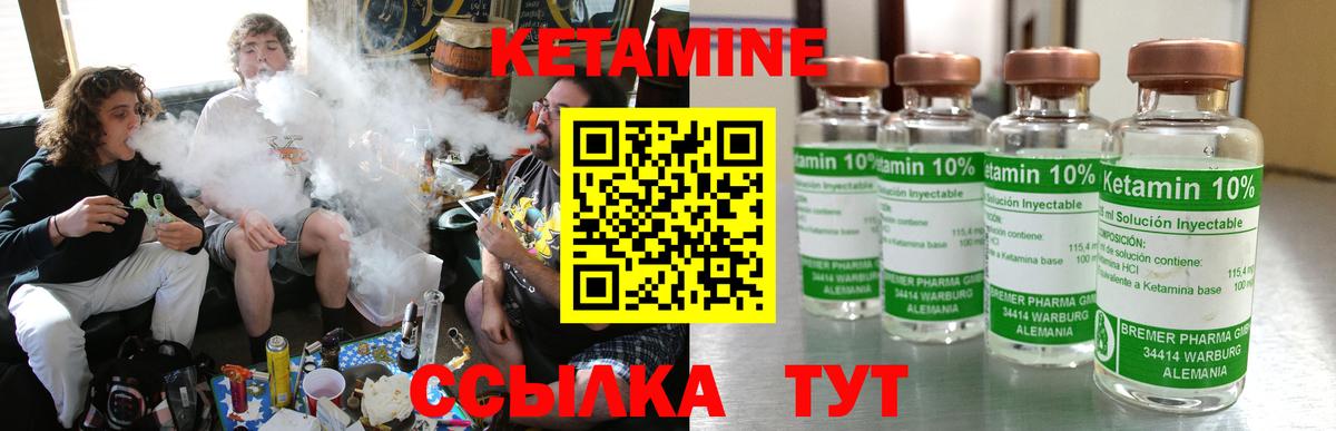 Курчалой  Вход с VPN  LSD-25  Меф кристаллы  ГАШИШ  Где найти наркотики?  Бошки Шишки 