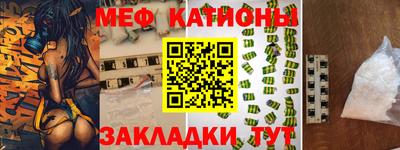 прущие грибы Заводоуковск