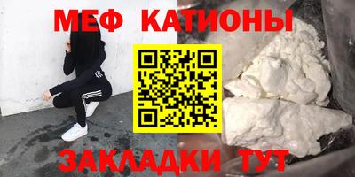 MDMA Донецк