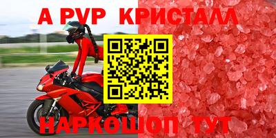 гидра Донской