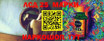 гидра Донской
