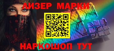 MDMA Донецк