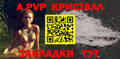 гидра Донской