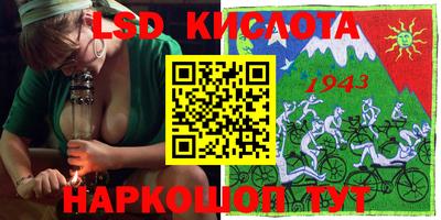 MDMA Донецк