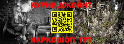 гидра Донской