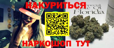 гидра Донской