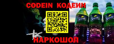 гидра Донской
