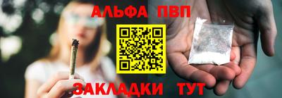 гидра Донской