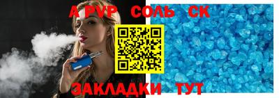 гидра Донской
