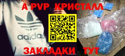 MDMA Донецк