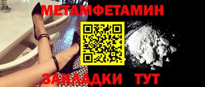 каннабис Жуковский
