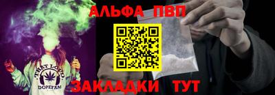гидра Донской
