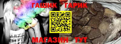 каннабис Жуковский