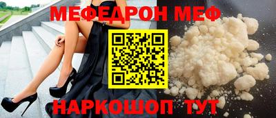MDMA Донецк