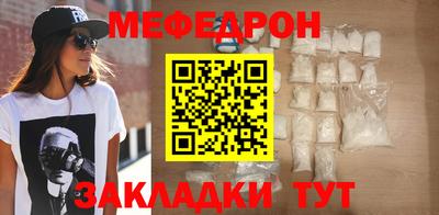 каннабис Жуковский