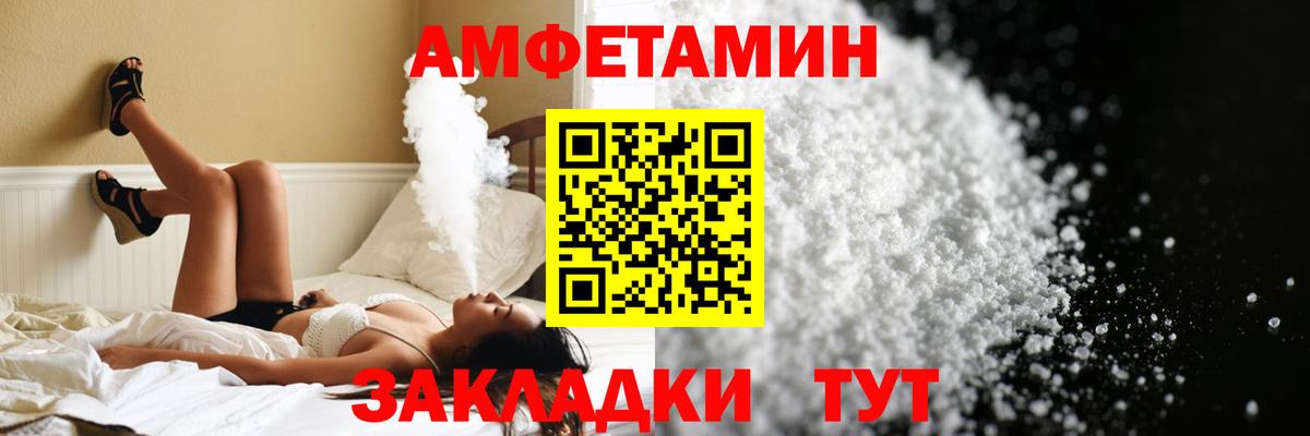 МЕТАМФЕТАМИН Methamphetamine Курчалой