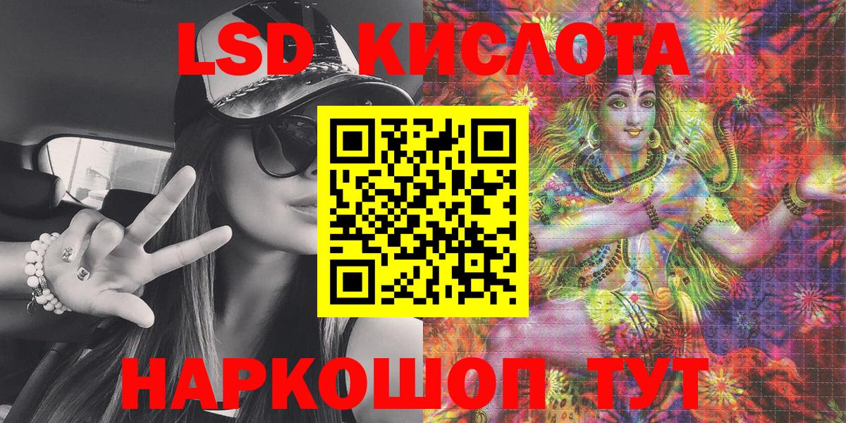 Наркотические марки 1,5мг  Наркотические марки 1,5мг  Марки NBOMe  Курчалой  сколько стоит  Вход с VPN 