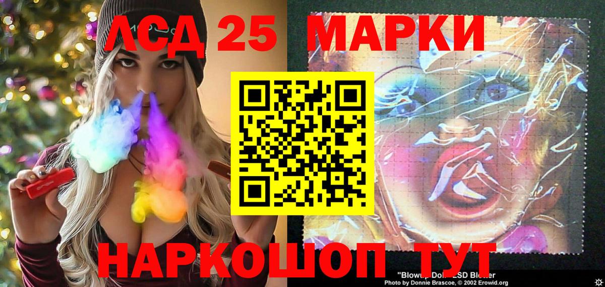 Марки NBOMe 1500мкг Курчалой