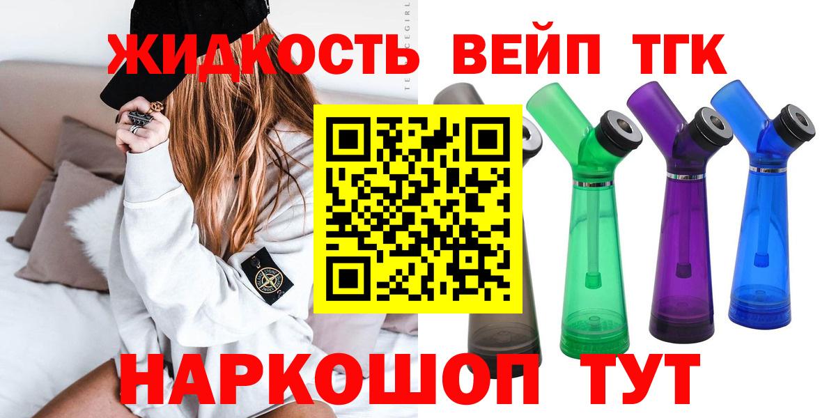 ТГК Wax  Вход с VPN  Дистиллят ТГК гашишное масло  Курчалой 
