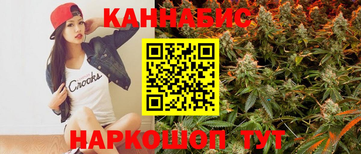 Бошки марихуана Bruce Banner  Марихуана LSD WEED  Марихуана конопля  Вход с VPN  Курчалой  Бошки Шишки семена 